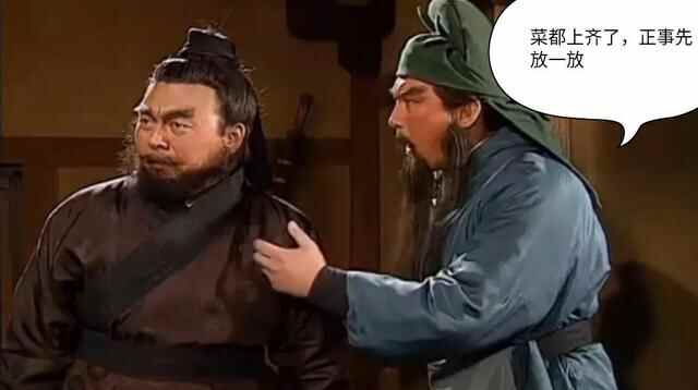 虾说三国第十回：在平原县这几年刘关张都是如何度过的？