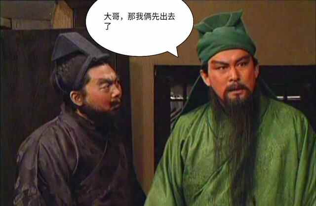 虾说三国第十回：在平原县这几年刘关张都是如何度过的？