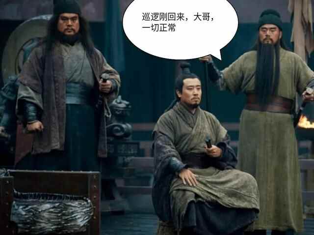 虾说三国第十回：在平原县这几年刘关张都是如何度过的？