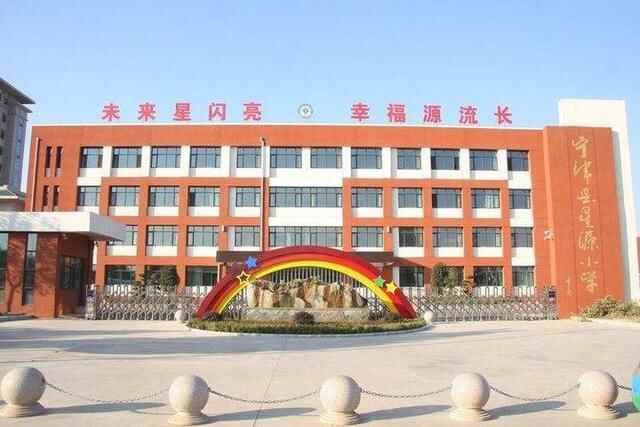 关注县市区两会｜一图读懂2020年宁津县政府工作报告