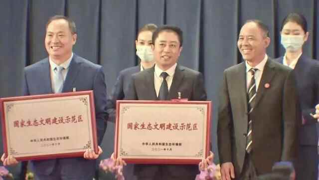 齐河县荣获第五批国家生态文明建设示范区荣誉称号