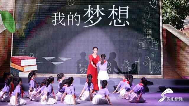 潜心教书育人 擦亮“德城教育”品牌 德州德城区举行2021年教师节庆祝大会