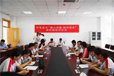 国网宁津县供电公司108名职工组建爱心协会 温暖又贴心