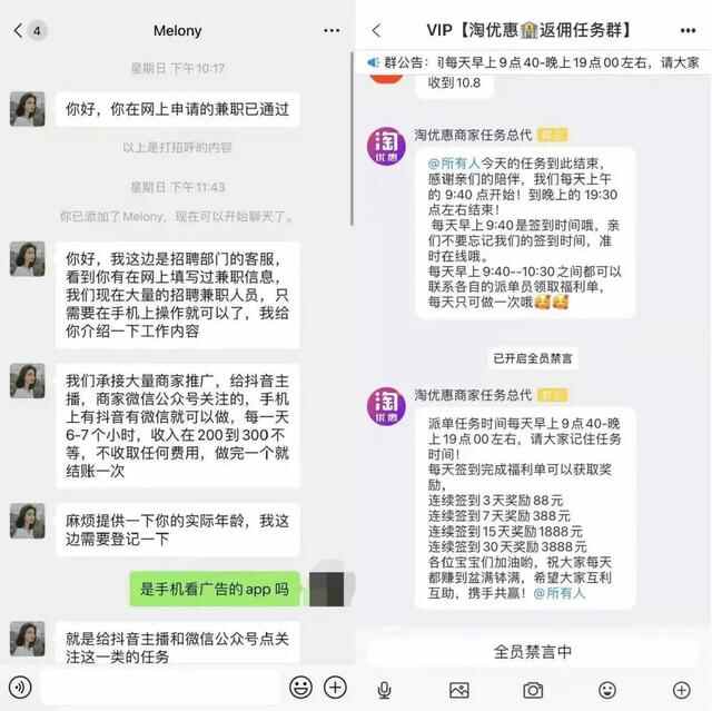 德州警方打掉一帮信犯罪团伙，带破案件60余起！