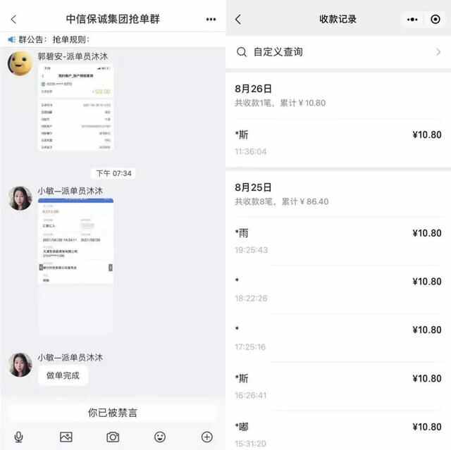 德州警方打掉一帮信犯罪团伙，带破案件60余起！