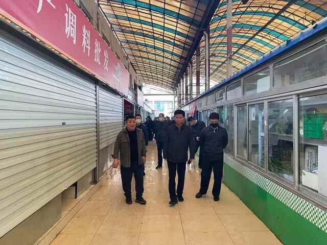 德州市市场监管局局长高秀鹏带队督导调研德城区迎宾市场改造提升工作进展情况