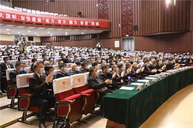 德州市陵城区第十八届人民代表大会第五次会议胜利闭幕