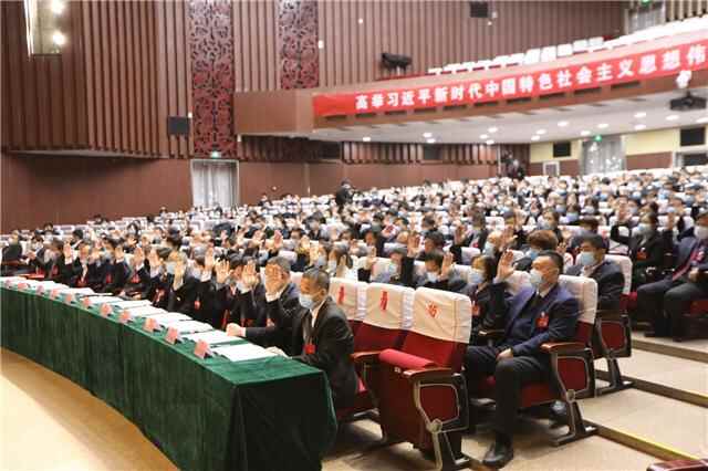 德州市陵城区第十八届人民代表大会第五次会议胜利闭幕