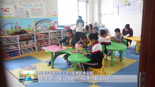 乐陵：夯实阵地建设 文明实践惠民生