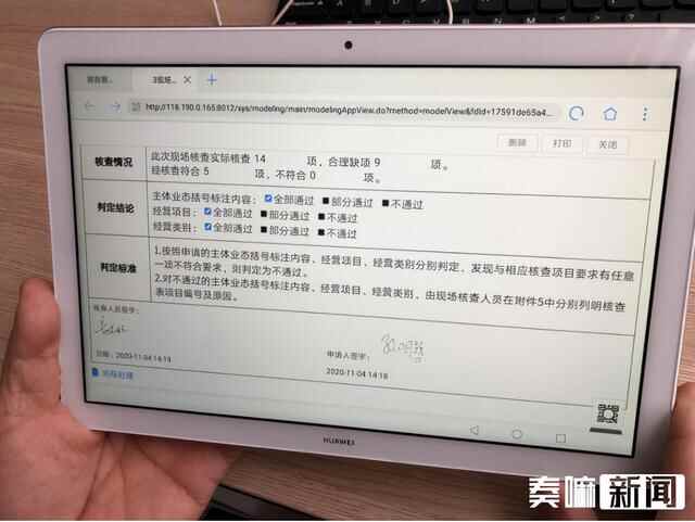 好消息！“德城区政务服务经验”成功入选了
