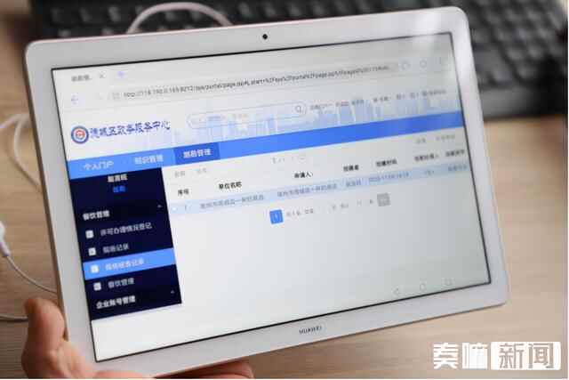 好消息！“德城区政务服务经验”成功入选了