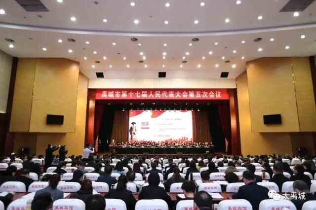 两会丨五年来禹城一般公共预算收入年均增长5%，总量居德州前列