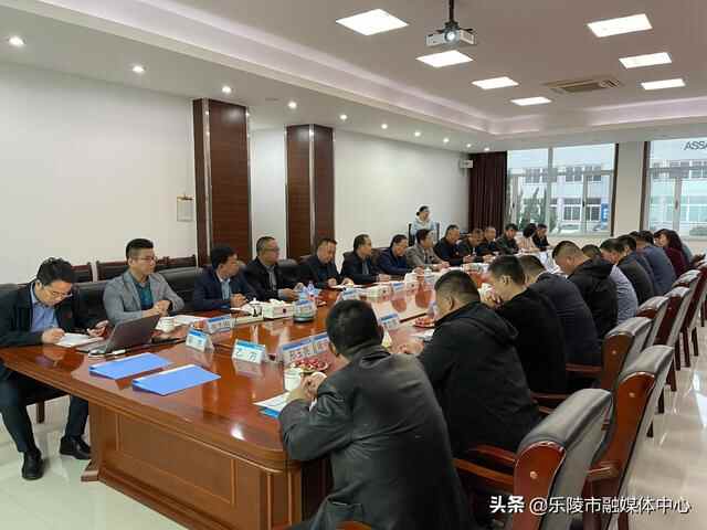 乐陵市商会建设发展暨天津市乐陵商会家乡座谈会召开