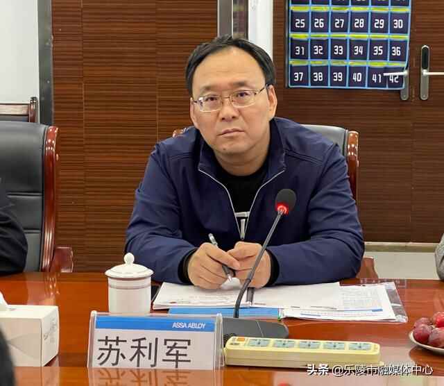 乐陵市商会建设发展暨天津市乐陵商会家乡座谈会召开