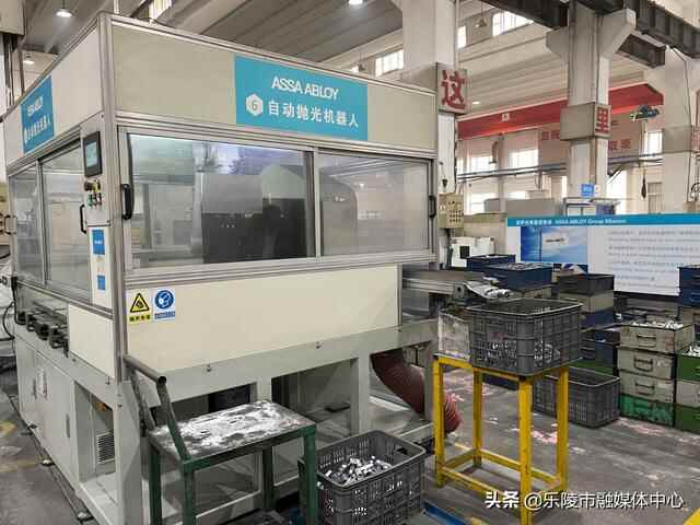 乐陵市商会建设发展暨天津市乐陵商会家乡座谈会召开