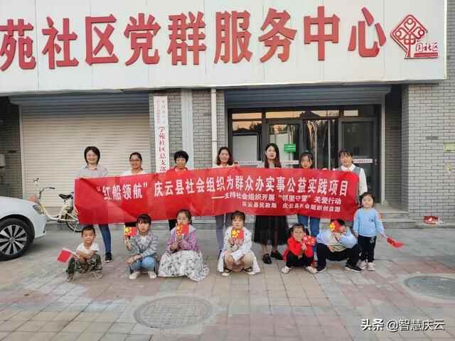 庆云县渤海路街道：这里的活动亮点纷呈 干货满满