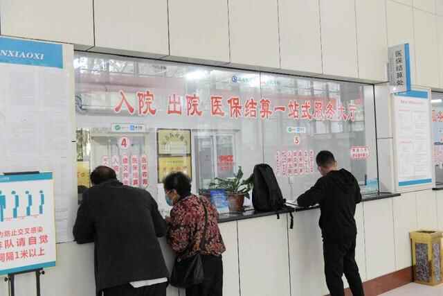 宁津县人民医院：“先诊疗 后付费”看病不再为钱愁