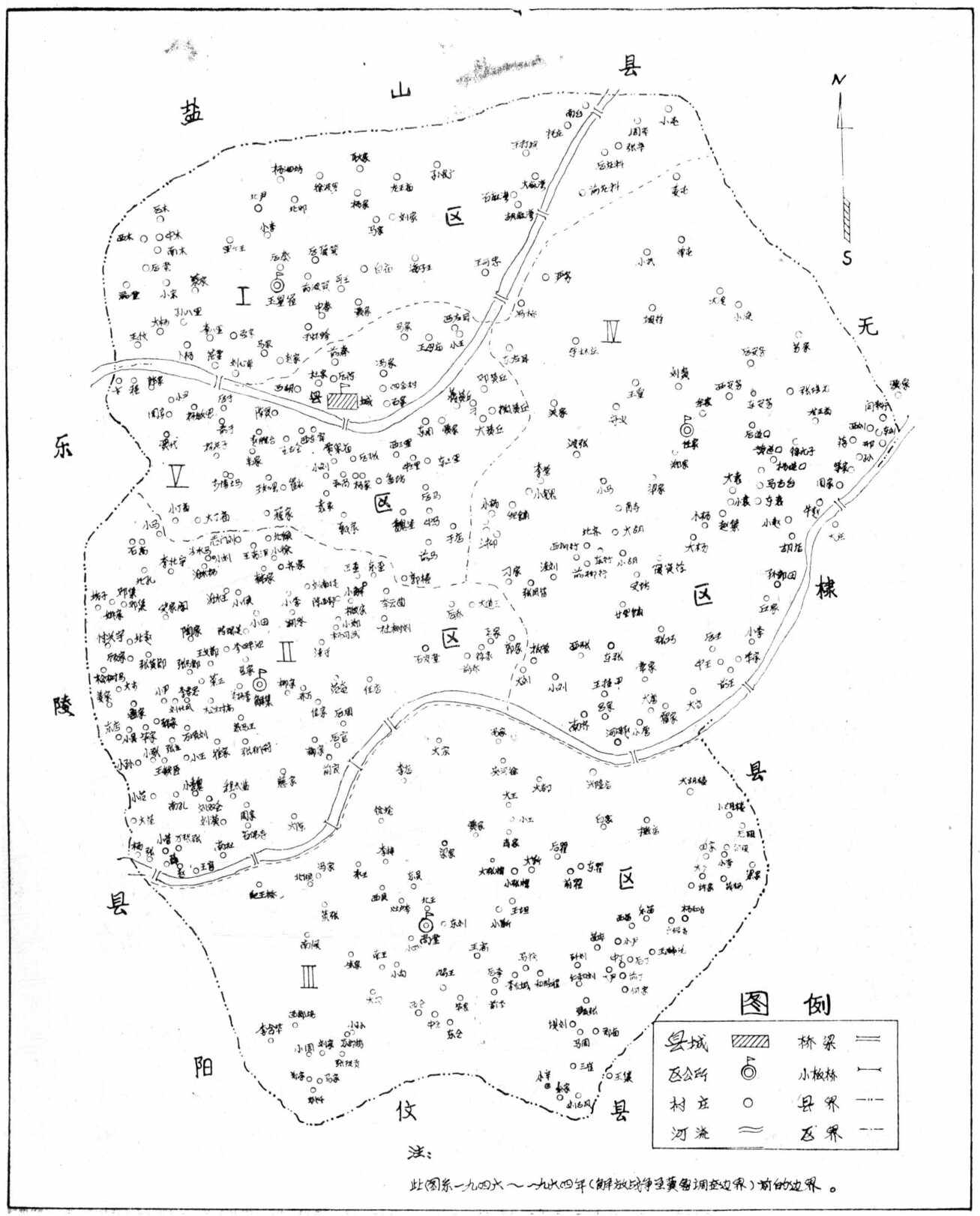 庆云县疆域区划变迁