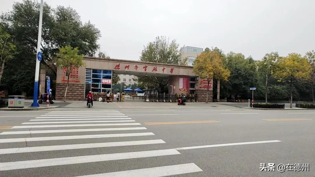 又一个好消息！德州市实验中学要建过街天桥了