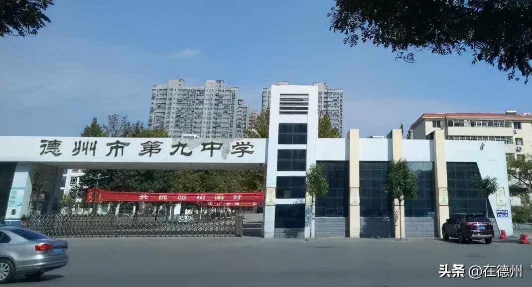又一个好消息！德州市实验中学要建过街天桥了