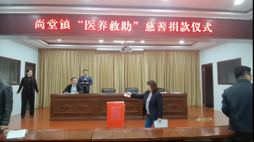 小城大爱，庆云县各单位积极向“医养救助”慈善专项基金捐款