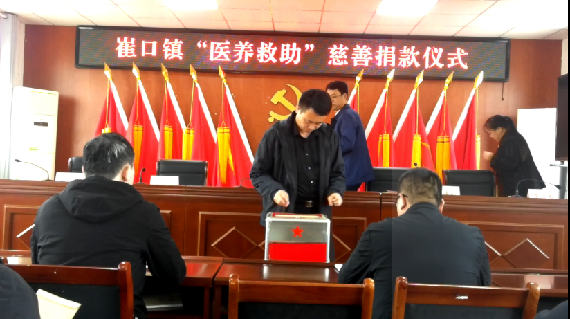 小城大爱，庆云县各单位积极向“医养救助”慈善专项基金捐款