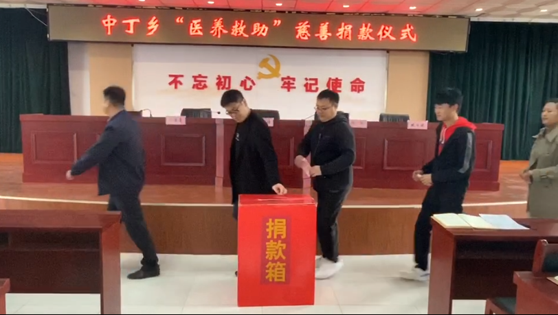 小城大爱，庆云县各单位积极向“医养救助”慈善专项基金捐款