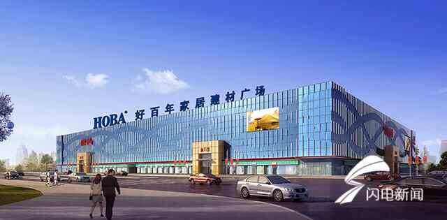 德城区8个重点项目集中开工，总投资17.4亿元