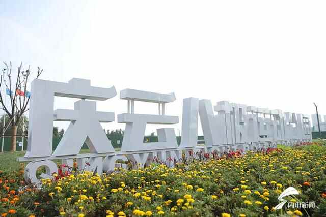 德州庆云八极运动公园10月底开园，这份游玩攻略请收下