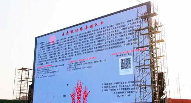 德州庆云八极运动公园10月底开园，这份游玩攻略请收下