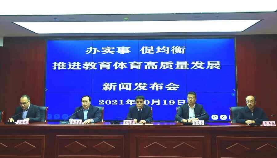 均衡教育丨今年临邑投资1.2亿元启动3所学校建设