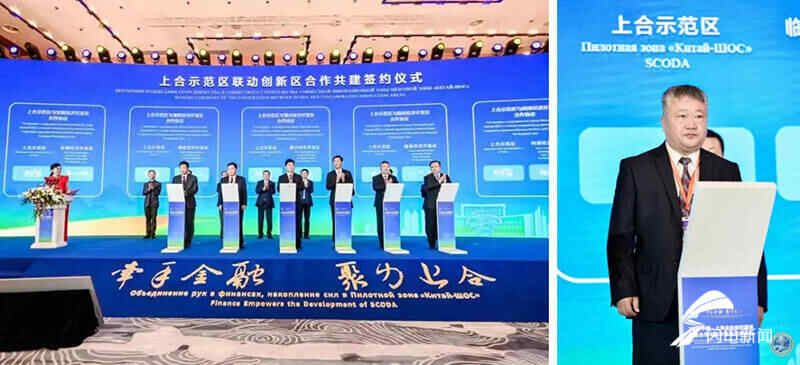 德州临邑经开区签约上合示范区联动创新区 全省首批仅5家