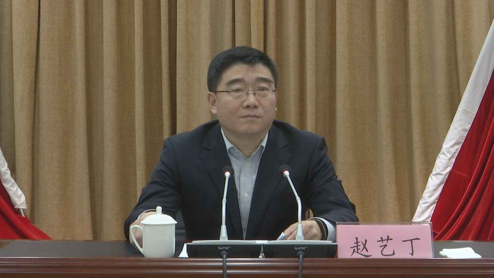 德城区领导干部会议召开，张泽中同志任中共德州市德城区委书记