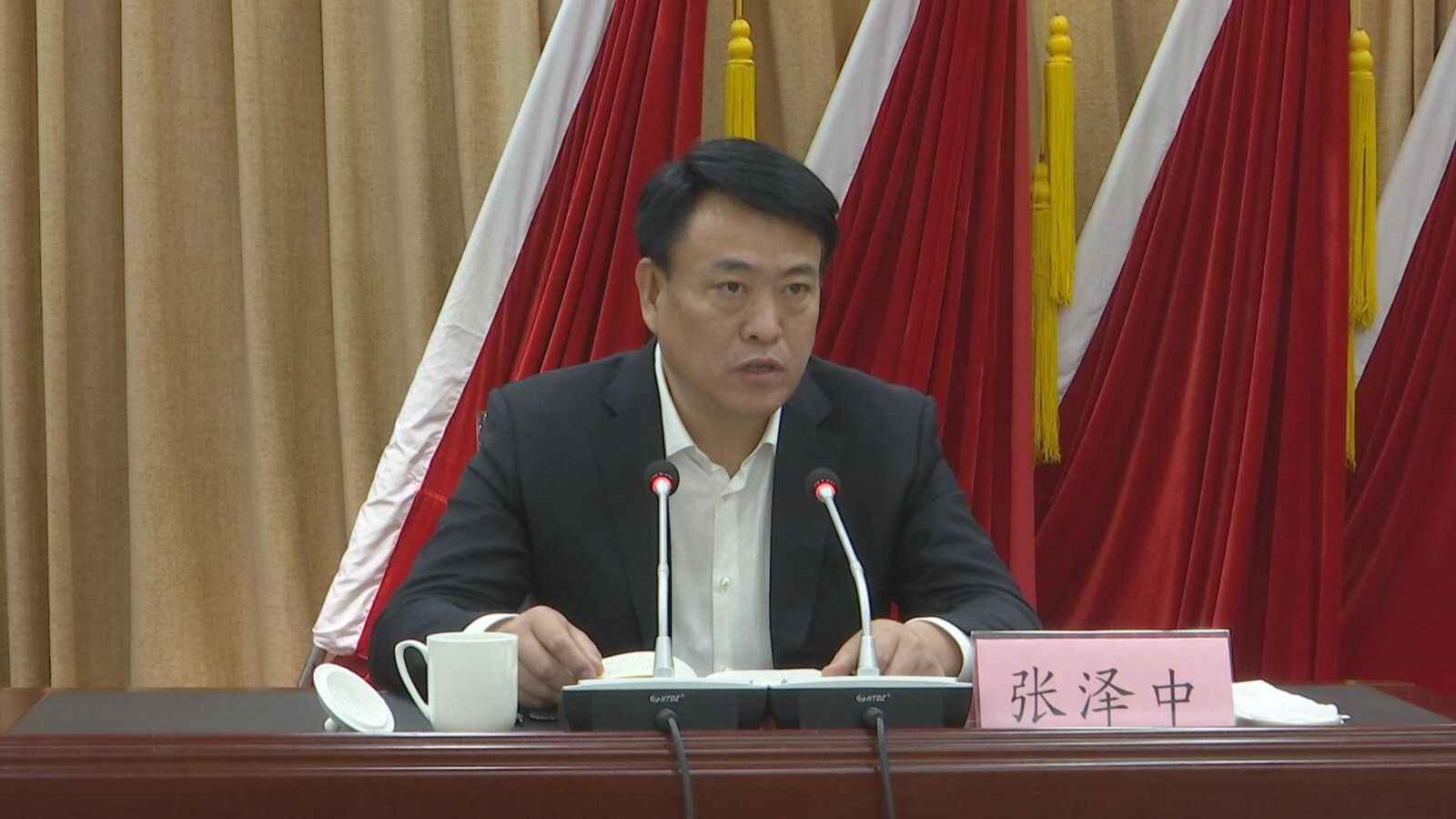 德城区领导干部会议召开，张泽中同志任中共德州市德城区委书记