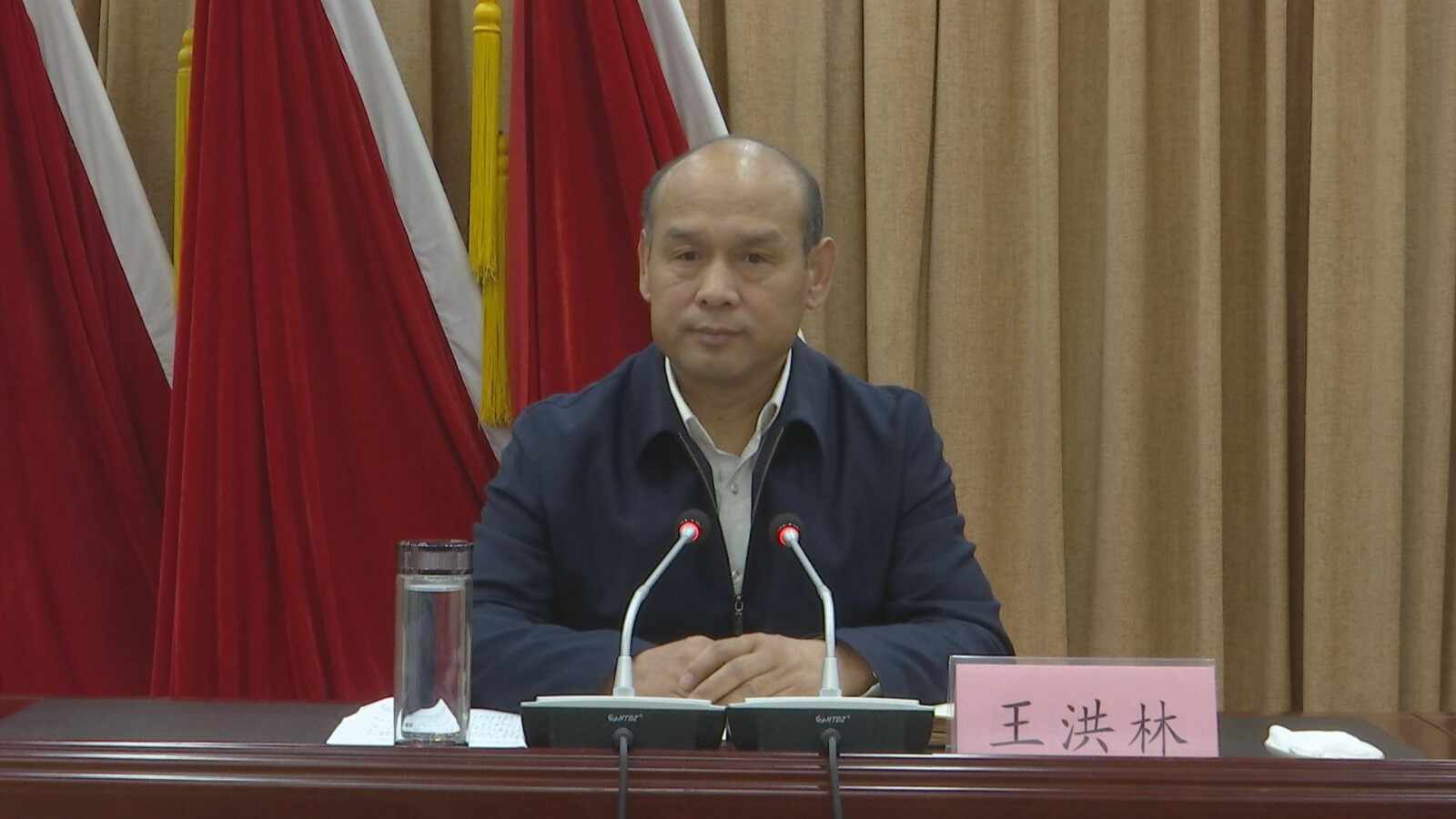 德城区领导干部会议召开，张泽中同志任中共德州市德城区委书记