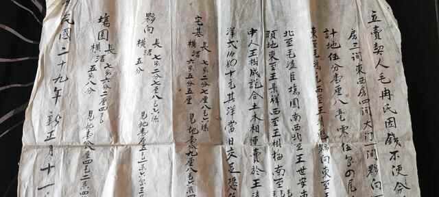 武城县黄沟村：保存了一百多年的家传文书
