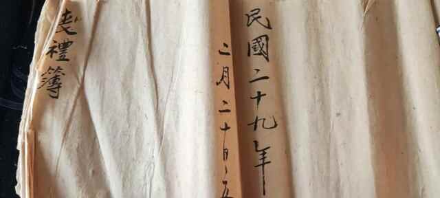 武城县黄沟村：保存了一百多年的家传文书