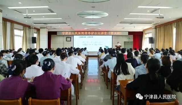 学习不止步！宁津县人民医院140名青年护士 忙“充电”