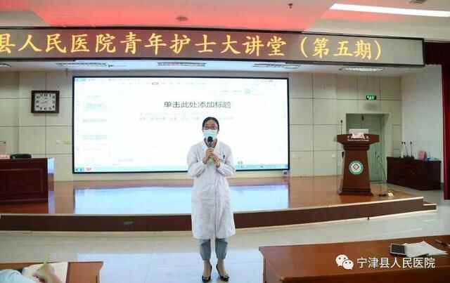 学习不止步！宁津县人民医院140名青年护士 忙“充电”