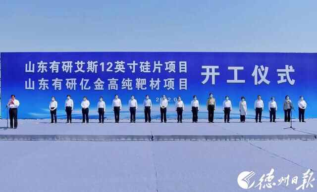最全图文｜总投资138.72亿元，德州天衢新区4大类12个重点项目集中开工