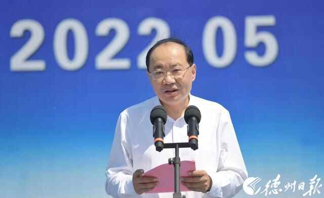 最全图文｜总投资138.72亿元，德州天衢新区4大类12个重点项目集中开工