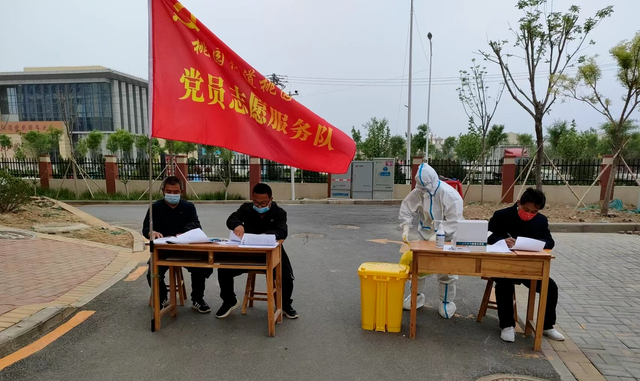 平原县桃园街道“红管家”区域党建联合体：聚焦回迁安置合村并居，构建和谐幸福新社区