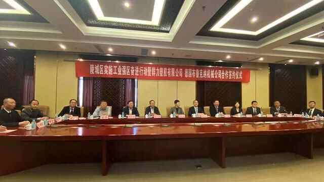 投资5.2亿元！德州陵城区打造全省最大BOPP膜生产基地