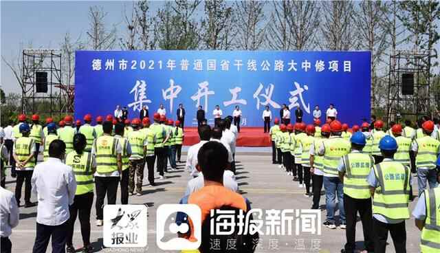 总投资2.18亿元！德州临邑县3条国省干线迎来大中修