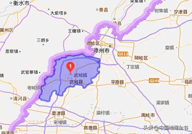 德州市武城县概况