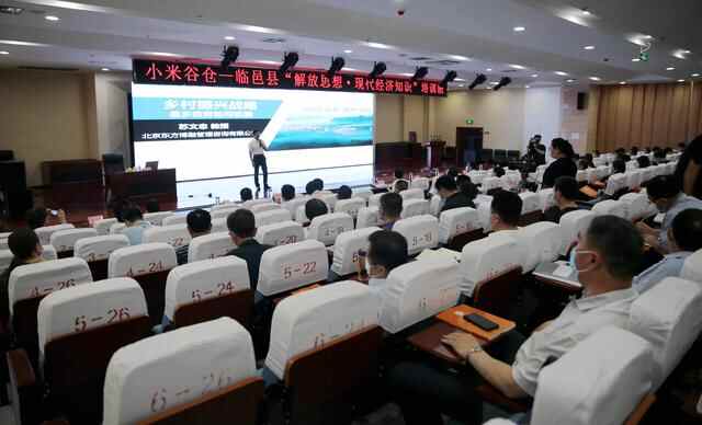 临邑：挺起工业脊梁 厚植为民情怀