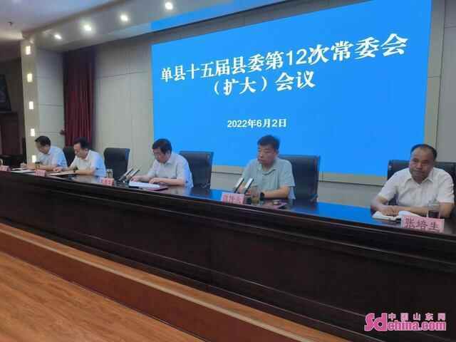 单县县委书记耿振华：锚定“走在前、开新局”，勇担使命、砥砺前行，在新时代社会主^^^