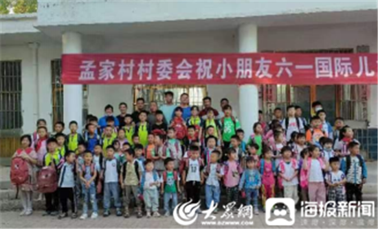山东理工大学派驻临邑县“第一书记”开展儿童节慰问活动