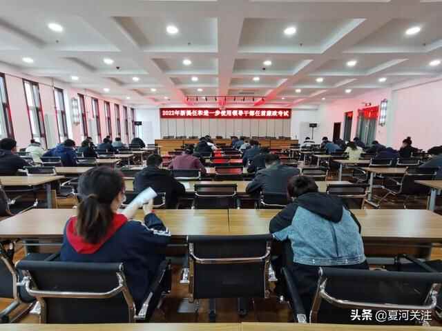 夏河县举行2022年新任职干部任前廉政考试和集体谈话