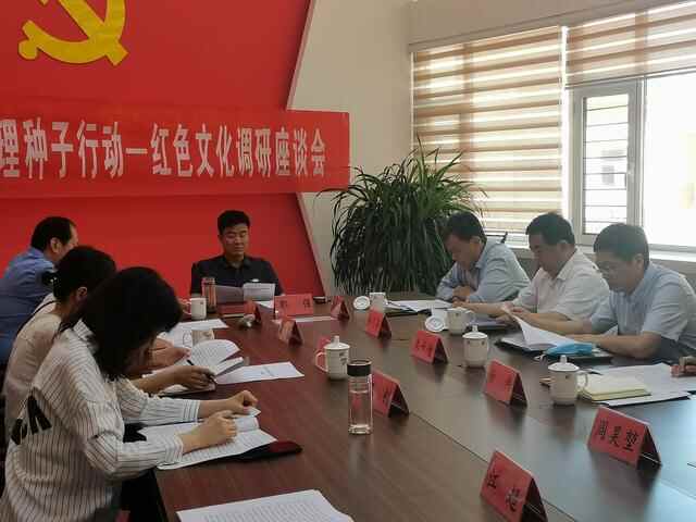 临邑县委党史研究中心做好结合文章 探索红色文化弘扬新路径